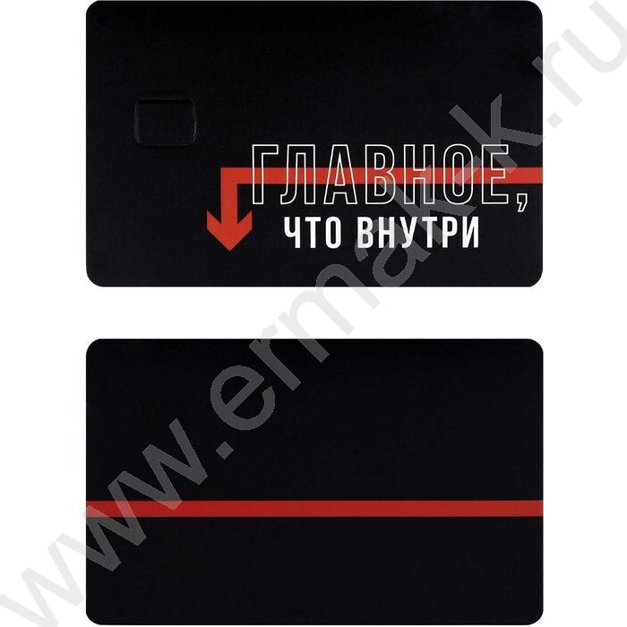 Наклейка на банковскую карту "Фразы с характером" 2шт/86*54мм | Фото 2