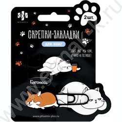 Закладка-скрепка "Кот и корги"  /набор 2шт  /ассорти NEW | Фото 1