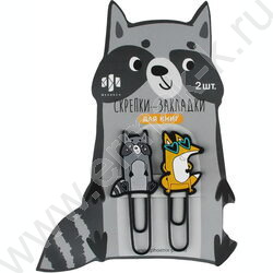 Закладка-скрепка "Енот и лиса"  /набор 2шт  /ассорти NEW | Фото 1