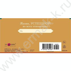 Конверт д/денег  83*167мм  "С Днем Рождения" NEW | Фото 2