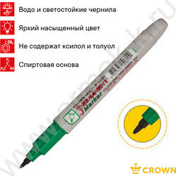 Маркер перм. /зеленый/ 1мм круг "Multi Marker Super Slim" | Фото 5