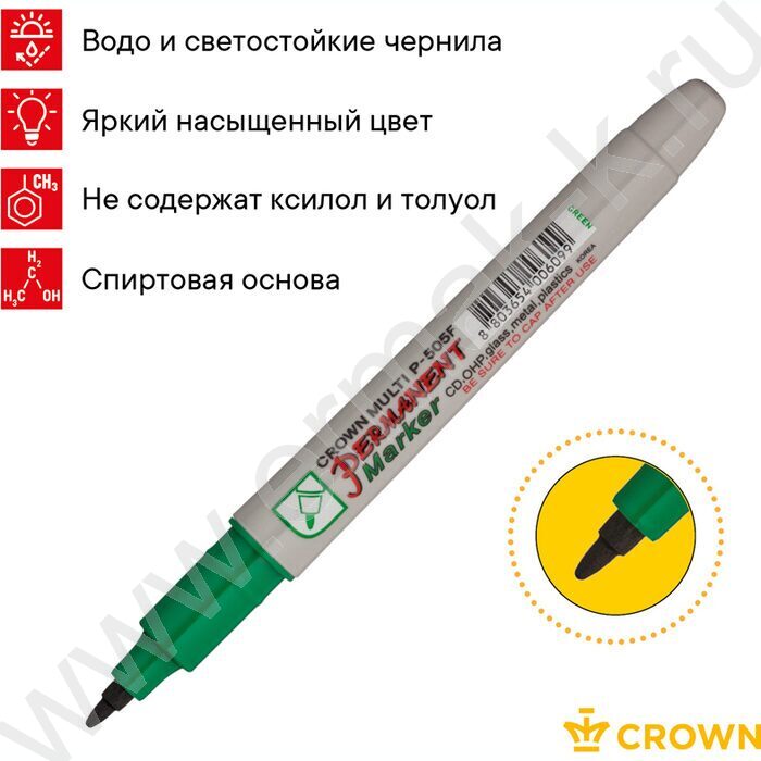 Маркер перм. /зеленый/ 1мм круг "Multi Marker Super Slim" | Фото 5