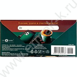 Конверт д/денег  83*167мм  "Поздравляем" NEW | Фото 2