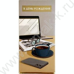 Конверт д/денег  83*167мм  "В День Рождения" NEW | Фото 1