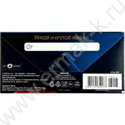 Конверт д/денег  83*167мм  "С Днем Рождения" NEW | Фото 2