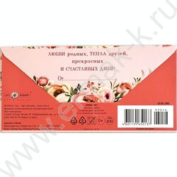 Конверт д/денег  83*167мм  "В День Юбилея" NEW | Фото 2