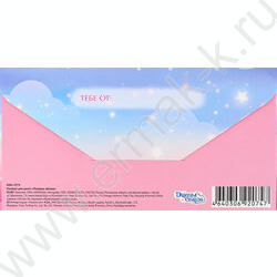 Конверт д/денег  85*165мм "Загадывай желания" Soft Touch NEW | Фото 3