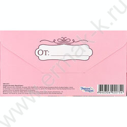 Конверт д/денег  85*165мм "Поздравляем" Soft Touch NEW | Фото 3