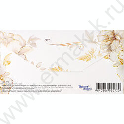 Конверт д/денег  85*165мм "Поздравляю!" Soft Touch NEW | Фото 3