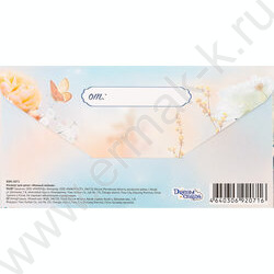 Конверт д/денег  85*165мм "Поздравляю!" Soft Touch NEW | Фото 3