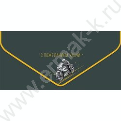 Конверт д/денег  83*167мм  "С пожеланием удачи!" NEW | Фото 1