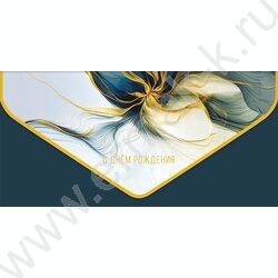 Конверт д/денег  83*167мм  "С Днем Рождения!" NEW | Фото 1