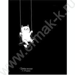 Дневник 1-11кл. /тв.обл./софт-тач+выб.лак "Дизайн на чёрном-14" NEW | Фото 1