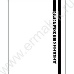 Дневник 1-11кл. /тв.обл./глянц.лам., с резинкой "Белая классика-4" NEW | Фото 1