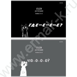 Альбом д/рисования 40л "Забавные коты-3" ассорти NEW | Фото 1