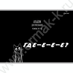 Альбом д/рисования 40л "Забавные коты-3" ассорти NEW | Фото 3
