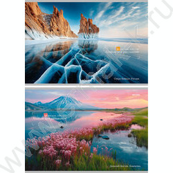 Альбом д/рисования 40л "Завораживающие пейзажи-1" ассорти NEW | Фото 1