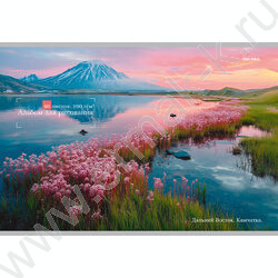 Альбом д/рисования 40л "Завораживающие пейзажи-1" ассорти NEW | Фото 2