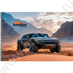 Альбом д/рисования-спираль 48л "Пикап в каньоне" NEW | Фото 1