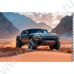 Альбом д/рисования-спираль 48л "Пикап в каньоне" NEW | Фото 3