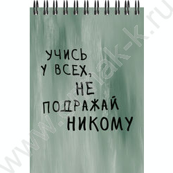 Блокнот  40л А6 спираль "Фразы" ассорти NEW | Фото 4