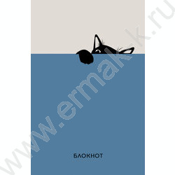 Блокнот  48л А7 склейка "Забавный чёрный кот-4" NEW | Фото 3