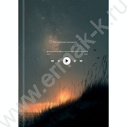 Зап. книжка  80л А5 тв.обл. "Природа и музыка-1" /глянец/лен/ NEW | Фото 2