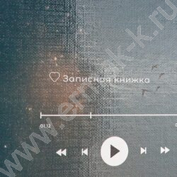 Зап. книжка  80л А5 тв.обл. "Природа и музыка-1" /глянец/лен/ NEW | Фото 5