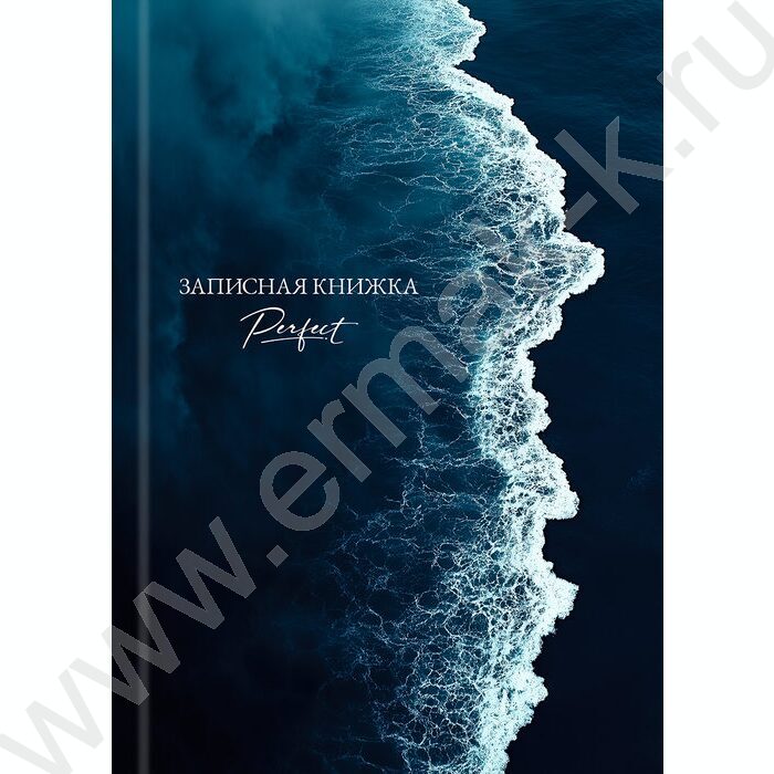 Зап. книжка  80л А5 тв.обл. "Морские волны-1" /глянец/лен/без линовки/ | Фото 2