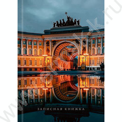 Зап. книжка  80л А5 тв.обл. "Тема города-1" /глянец/лен/без линовки/ NEW | Фото 2