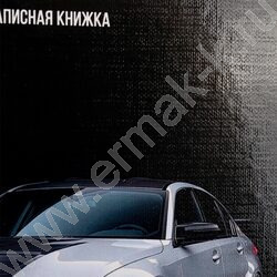 Зап. книжка  80л А5 тв.обл. "Шикарный автомобиль-4" /глянец/лен/без линовки/ NEW | Фото 5