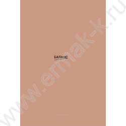 Зап. книжка 120л А5 тв.обл. "Минималистичный дизайн-5" /глянец/ NEW | Фото 2