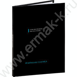 Зап. книжка  48л А6 тв.обл. "Забавные фразы-2" /глянец/ NEW | Фото 1