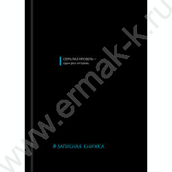 Зап. книжка  48л А6 тв.обл. "Забавные фразы-2" /глянец/ NEW | Фото 2