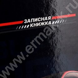 Зап. книжка  48л А6 тв.обл. "Красивый автомобиль-2" /глянец/ NEW | Фото 5