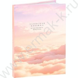 Зап. книжка  48л А6 тв.обл. "Природа в нежных тонах-1" /глянец/лен/ NEW | Фото 1