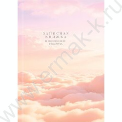 Зап. книжка  48л А6 тв.обл. "Природа в нежных тонах-1" /глянец/лен/ NEW | Фото 2