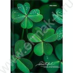 Зап. книжка  48л А6 тв.обл. "Счастливый клевер" /глянец/лен/ NEW | Фото 2