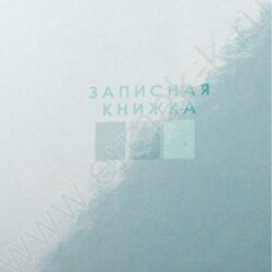 Зап. книжка  64л А6 тв.обл. "Классический серый" /глянец/ NEW | Фото 5