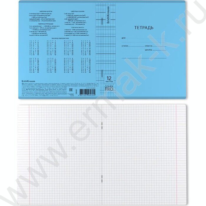 Тетрадь  12л клетка с пластиковой обложкой "Классика CoverPrо Vivid" /синий NEW | Фото 2