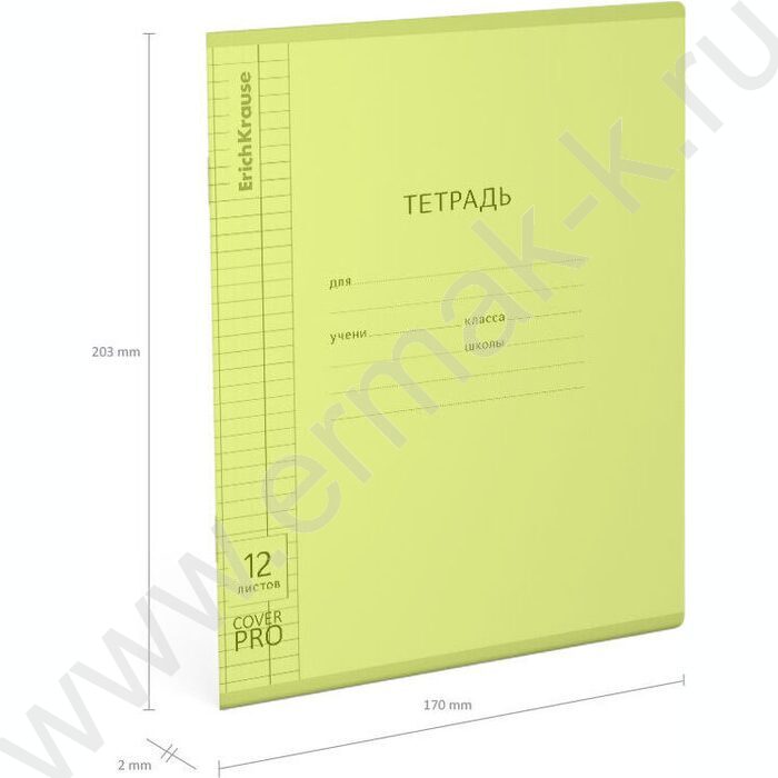 Тетрадь  12л клетка с пластиковой обложкой "Классика CoverPrо Neon" /желтый NEW | Фото 3