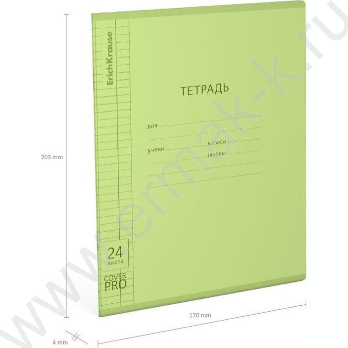 Тетрадь  24л клетка с пластиковой обложкой "Классика CoverPrо Neon" /зеленый NEW | Фото 3