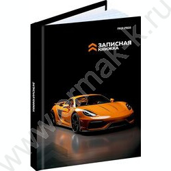 Зап. книжка  64л А6 тв.обл. "Красивый автомобиль-5" /глянец/ NEW | Фото 1