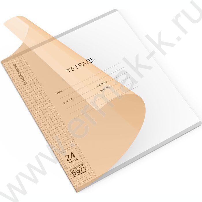 Тетрадь  24л клетка с пластиковой обложкой "Классика CoverPrо Neon" /оранжевый NEW | Фото 1