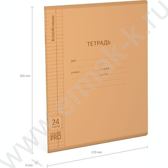 Тетрадь  24л клетка с пластиковой обложкой "Классика CoverPrо Neon" /оранжевый NEW | Фото 3