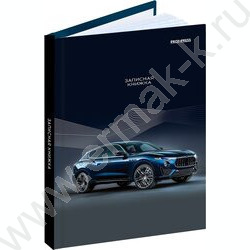 Зап. книжка  64л А6 тв.обл. "Красивый автомобиль-6" /глянец/ NEW | Фото 1