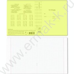 Тетрадь  24л клетка с пластиковой обложкой "Классика CoverPrо Neon" /желтый NEW | Фото 2