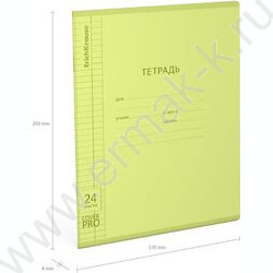 Тетрадь  24л клетка с пластиковой обложкой "Классика CoverPrо Neon" /желтый NEW | Фото 3