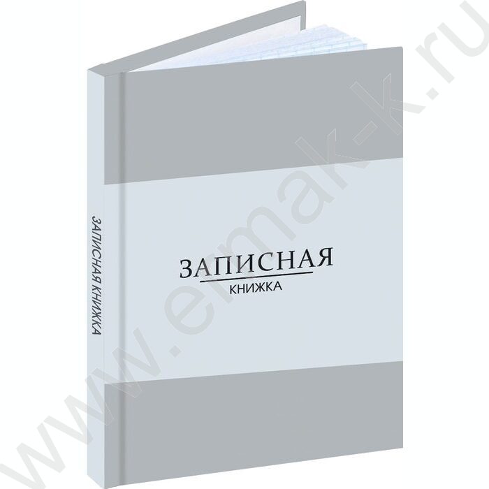 Зап. книжка  96л А6 тв.обл. "В серых оттенках" /глянец/ | Фото 1