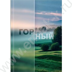 Зап. книжка 160л А6 тв.обл. "Красивая природа-4" /глянец/лен/ NEW | Фото 2